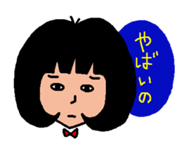 The name is Tokiko 32 sticker #5691511