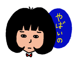 The name is Tokiko 32 sticker #5691511