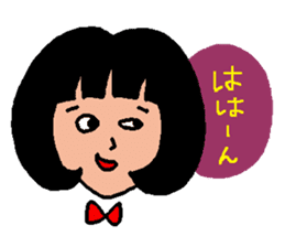 The name is Tokiko 32 sticker #5691512