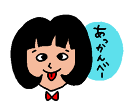 The name is Tokiko 32 sticker #5691515