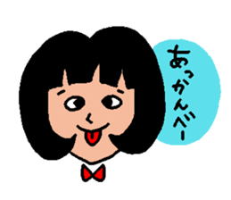 The name is Tokiko 32 sticker #5691515