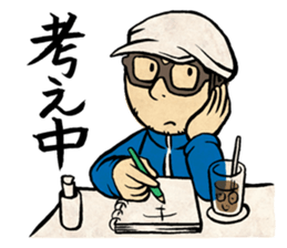 "Normal Illustrator's Life" sticker #5691724