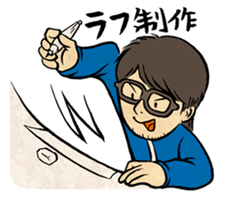 "Normal Illustrator's Life" sticker #5691740