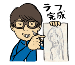 "Normal Illustrator's Life" sticker #5691744