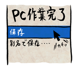 "Normal Illustrator's Life" sticker #5691746