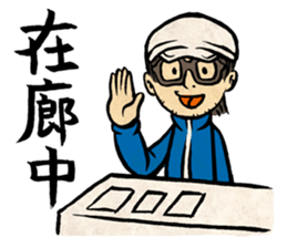 "Normal Illustrator's Life" sticker #5691752