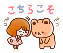 Fluffy!Girl&Bear sticker #5691811