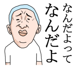 strong man sticker #5692076