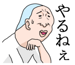 strong man sticker #5692077