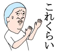 strong man sticker #5692079