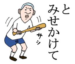 strong man sticker #5692081