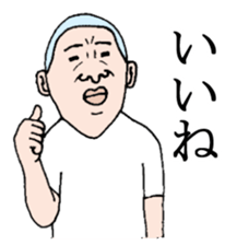 strong man sticker #5692091