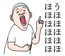 strong man sticker #5692093