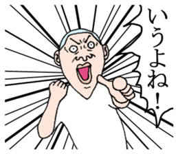 strong man sticker #5692095