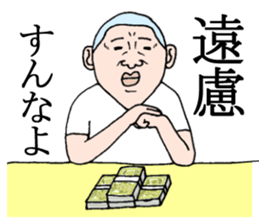 strong man sticker #5692104