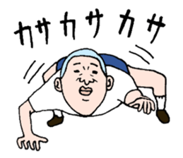 strong man sticker #5692107