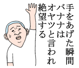 strong man sticker #5692108