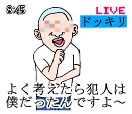 strong man sticker #5692110