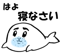 kawaii cute seal sticker #5692156