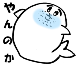 kawaii cute seal sticker #5692161