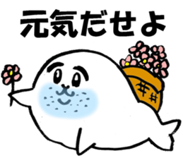 kawaii cute seal sticker #5692164