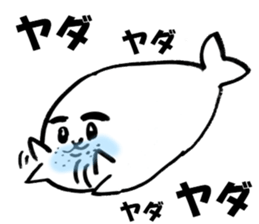 kawaii cute seal sticker #5692165