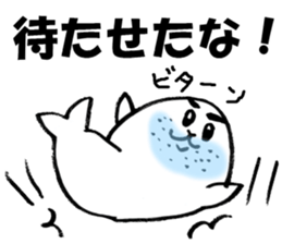 kawaii cute seal sticker #5692166
