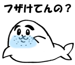 kawaii cute seal sticker #5692167