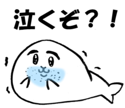 kawaii cute seal sticker #5692171
