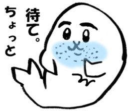 kawaii cute seal sticker #5692176
