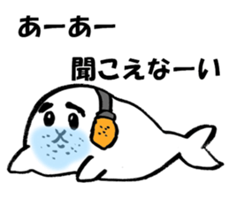 kawaii cute seal sticker #5692186