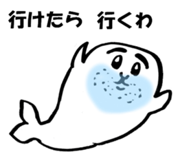 kawaii cute seal sticker #5692187
