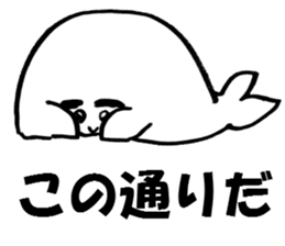 kawaii cute seal sticker #5692188