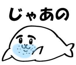 kawaii cute seal sticker #5692195