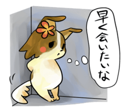 Dog sticker for girlfriend sticker #5692440