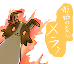 Dog sticker for girlfriend sticker #5692471