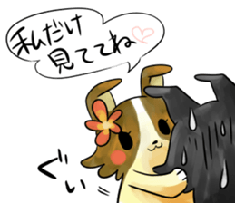 Dog sticker for girlfriend sticker #5692473