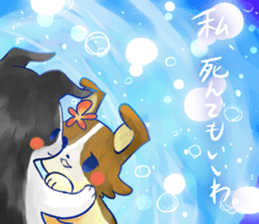 Dog sticker for girlfriend sticker #5692475