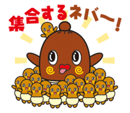 NEBAARU-KUN sticker #5692992