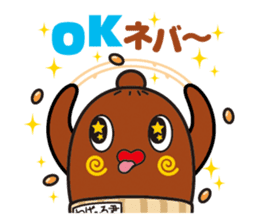 NEBAARU-KUN sticker #5692994