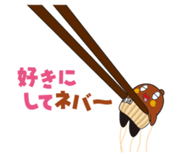 NEBAARU-KUN sticker #5692998
