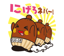 NEBAARU-KUN sticker #5693001