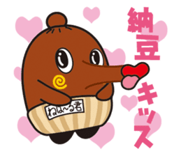 NEBAARU-KUN sticker #5693002