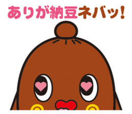 NEBAARU-KUN sticker #5693004