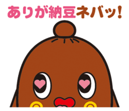 NEBAARU-KUN sticker #5693004