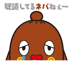 NEBAARU-KUN sticker #5693005