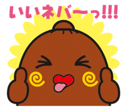 NEBAARU-KUN sticker #5693006