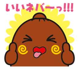 NEBAARU-KUN sticker #5693006