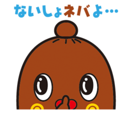 NEBAARU-KUN sticker #5693008