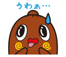 NEBAARU-KUN sticker #5693009